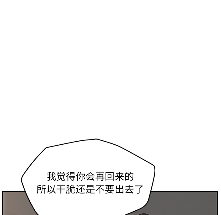 [Manhwa] Stepmother Incest, mature woman, big breasts, incompetent#[137P]-38