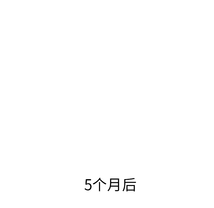 [Manhwa] Stepmother Incest, mature woman, big breasts, incompetent#[137P]-44