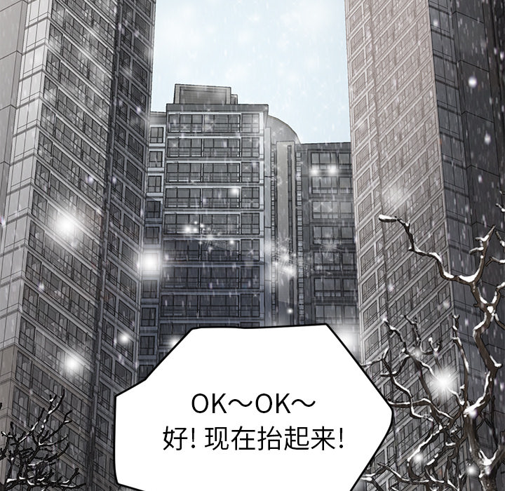 [Manhwa] Stepmother Incest, mature woman, big breasts, incompetent#[137P]-47
