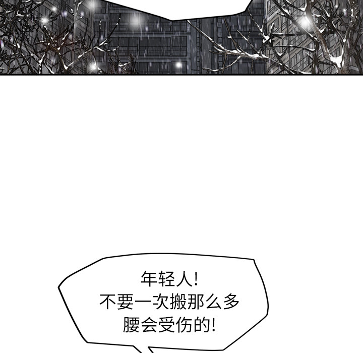 [Manhwa] Stepmother Incest, mature woman, big breasts, incompetent#[137P]-48