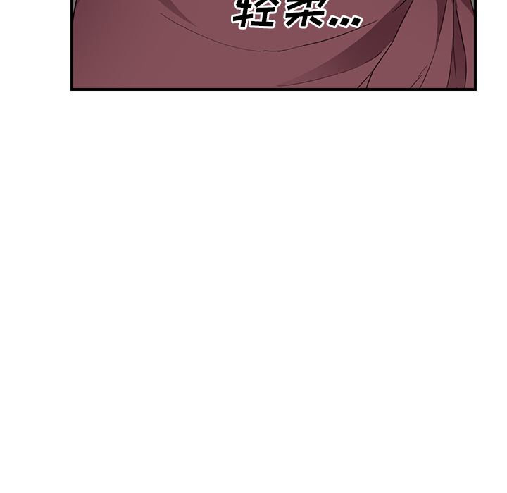 [Manhwa] Stepmother Incest, mature woman, big breasts, incompetent#[137P]-5