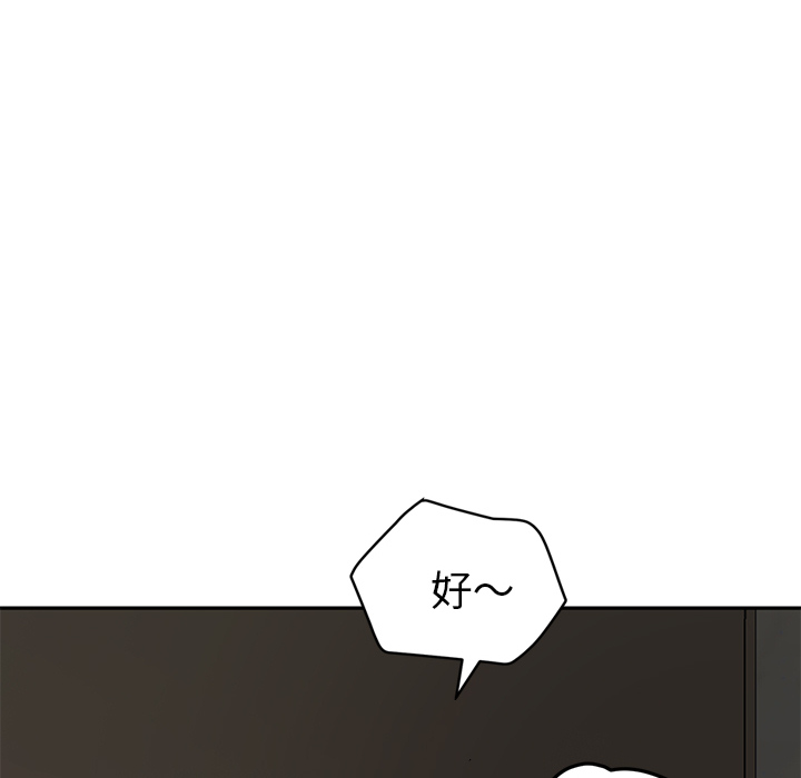 [Manhwa] Stepmother Incest, mature woman, big breasts, incompetent#[137P]-50