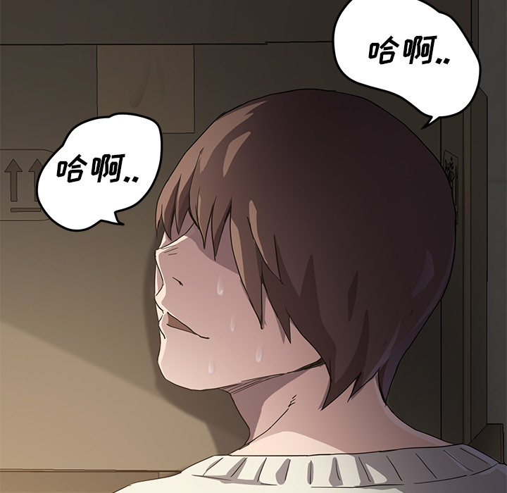 [Manhwa] Stepmother Incest, mature woman, big breasts, incompetent#[137P]-51