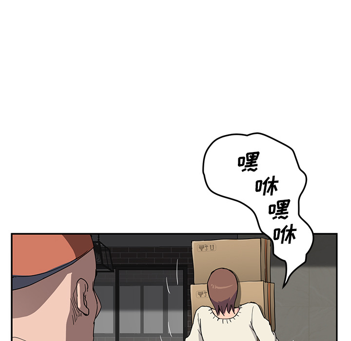 [Manhwa] Stepmother Incest, mature woman, big breasts, incompetent#[137P]-53