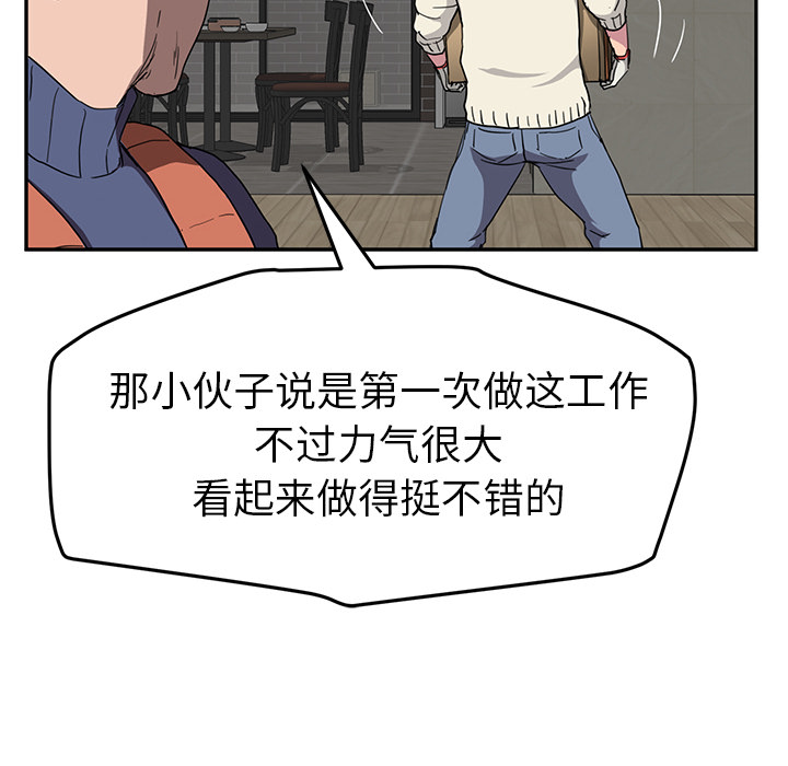 [Manhwa] Stepmother Incest, mature woman, big breasts, incompetent#[137P]-54