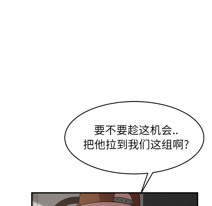 [Manhwa] Stepmother Incest, mature woman, big breasts, incompetent#[137P]-55