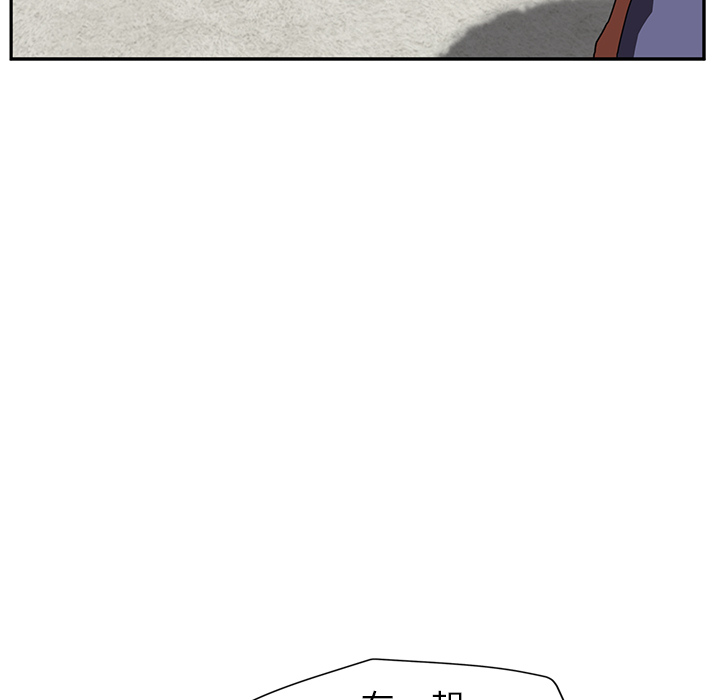 [Manhwa] Stepmother Incest, mature woman, big breasts, incompetent#[137P]-59