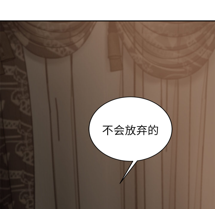 [Manhwa] Stepmother Incest, mature woman, big breasts, incompetent#[137P]-6