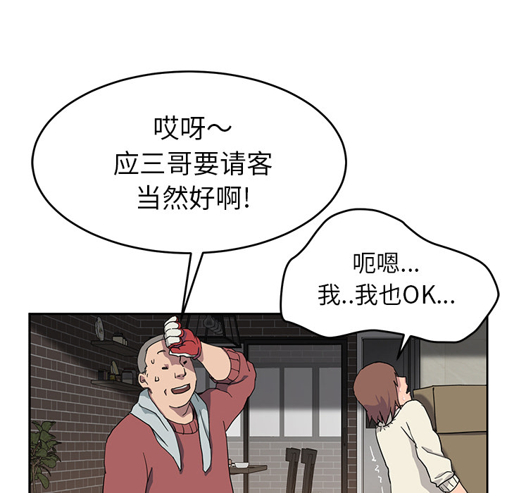 [Manhwa] Stepmother Incest, mature woman, big breasts, incompetent#[137P]-63