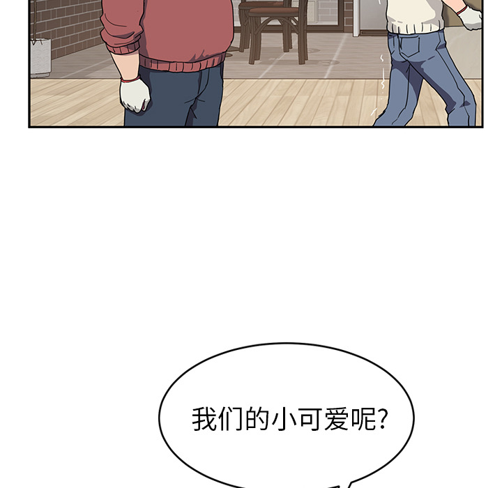 [Manhwa] Stepmother Incest, mature woman, big breasts, incompetent#[137P]-64