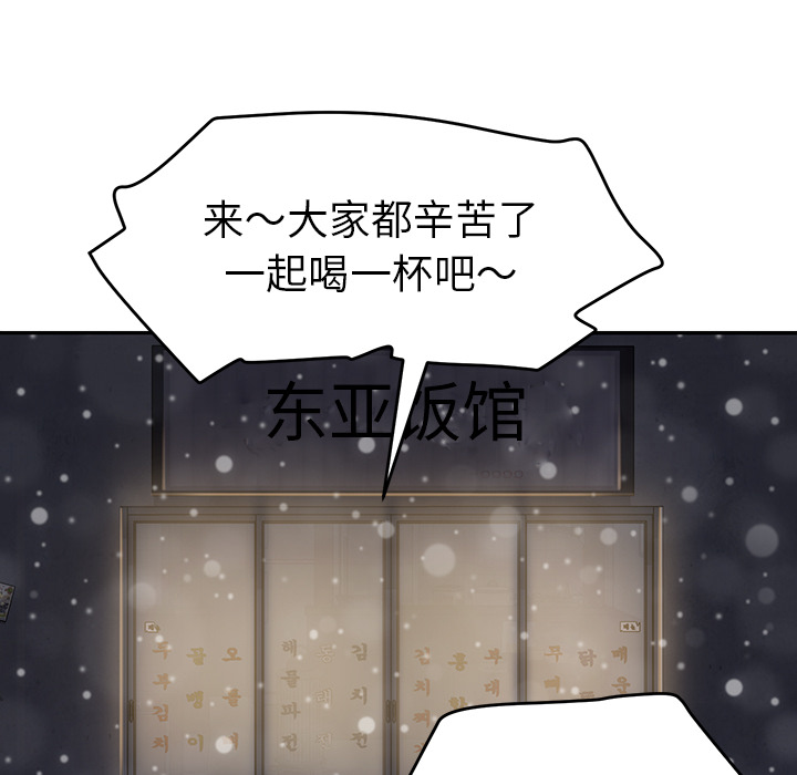[Manhwa] Stepmother Incest, mature woman, big breasts, incompetent#[137P]-70