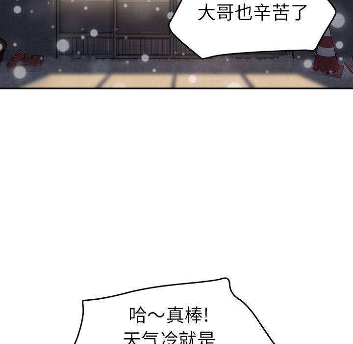 [Manhwa] Stepmother Incest, mature woman, big breasts, incompetent#[137P]-71