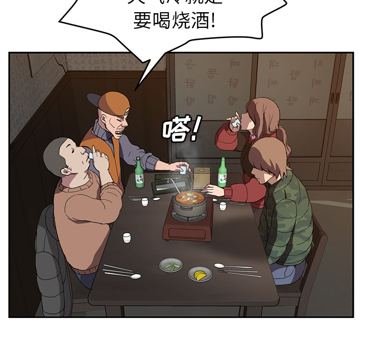 [Manhwa] Stepmother Incest, mature woman, big breasts, incompetent#[137P]-72