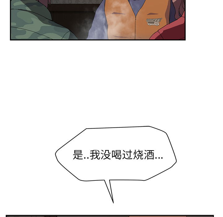 [Manhwa] Stepmother Incest, mature woman, big breasts, incompetent#[137P]-74