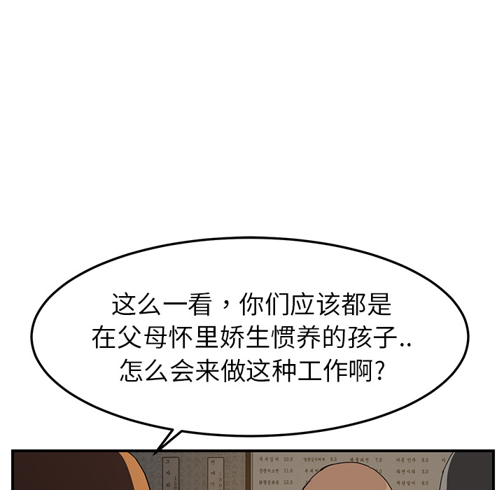 [Manhwa] Stepmother Incest, mature woman, big breasts, incompetent#[137P]-76