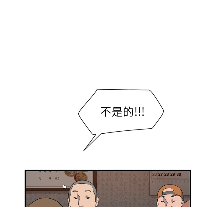 [Manhwa] Stepmother Incest, mature woman, big breasts, incompetent#[137P]-78