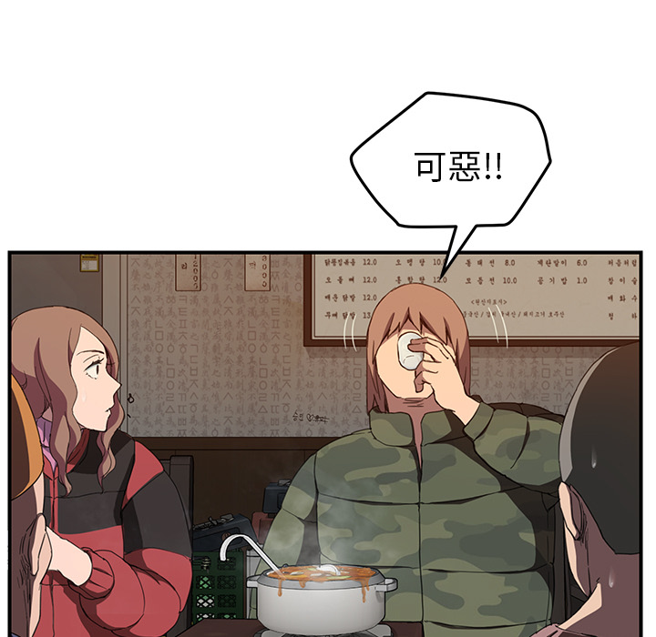 [Manhwa] Stepmother Incest, mature woman, big breasts, incompetent#[137P]-80
