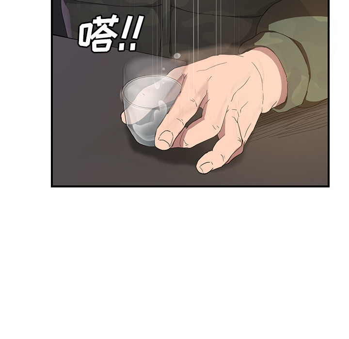 [Manhwa] Stepmother Incest, mature woman, big breasts, incompetent#[137P]-82