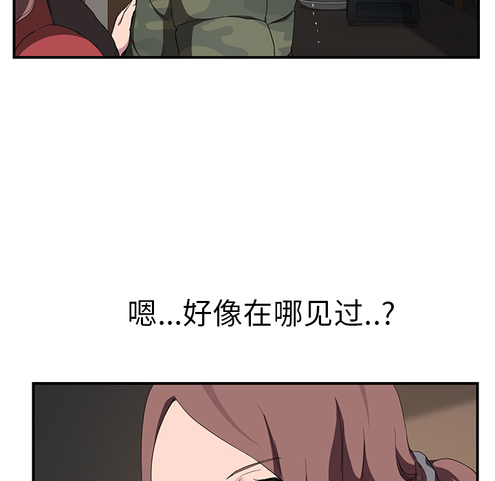 [Manhwa] Stepmother Incest, mature woman, big breasts, incompetent#[137P]-85