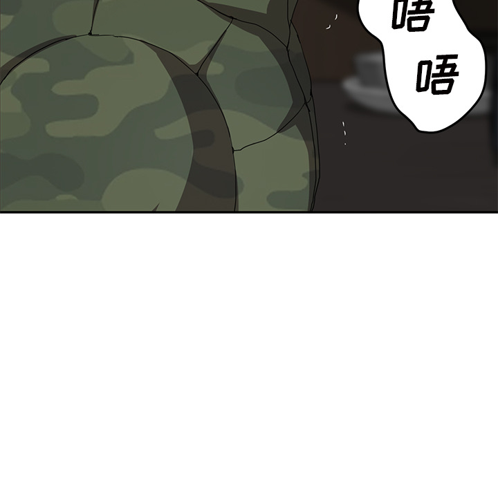 [Manhwa] Stepmother Incest, mature woman, big breasts, incompetent#[137P]-88