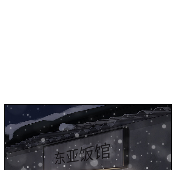 [Manhwa] Stepmother Incest, mature woman, big breasts, incompetent#[137P]-89