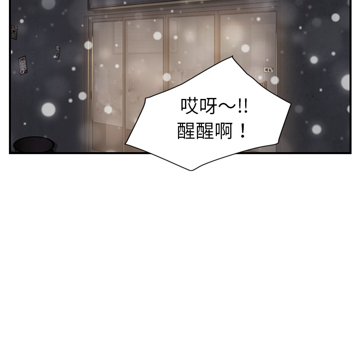 [Manhwa] Stepmother Incest, mature woman, big breasts, incompetent#[137P]-90