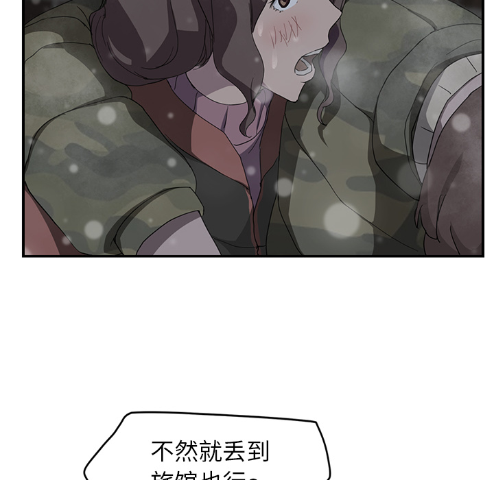 [Manhwa] Stepmother Incest, mature woman, big breasts, incompetent#[137P]-95