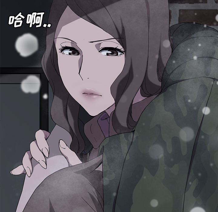 [Manhwa] Stepmother Incest, mature woman, big breasts, incompetent#[137P]-98