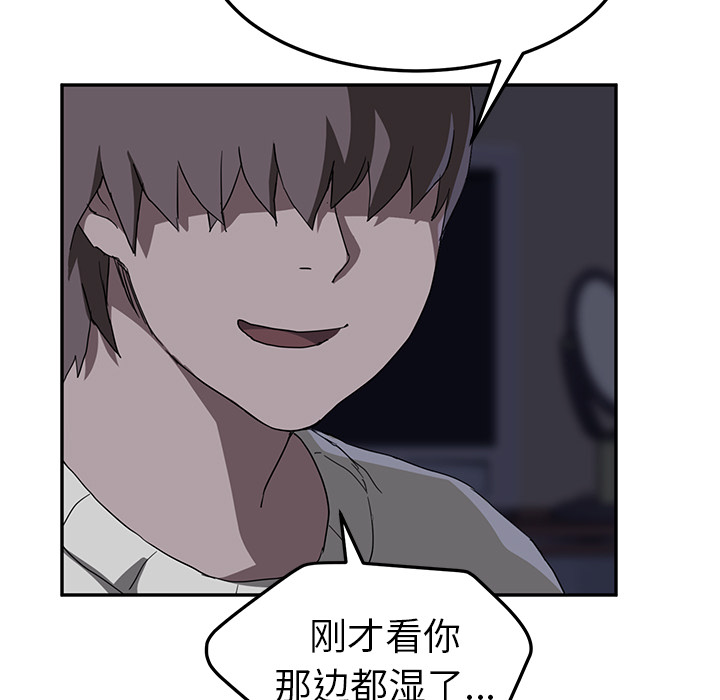 [Manhwa] Stepmother Incest, mature woman, big breasts, incompetent#[144P]-100