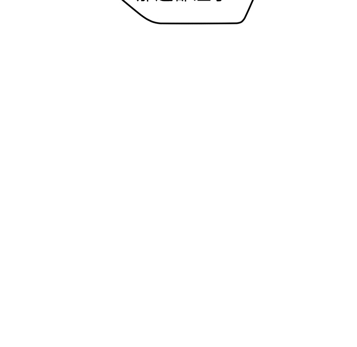 [Manhwa] Stepmother Incest, mature woman, big breasts, incompetent#[144P]-101
