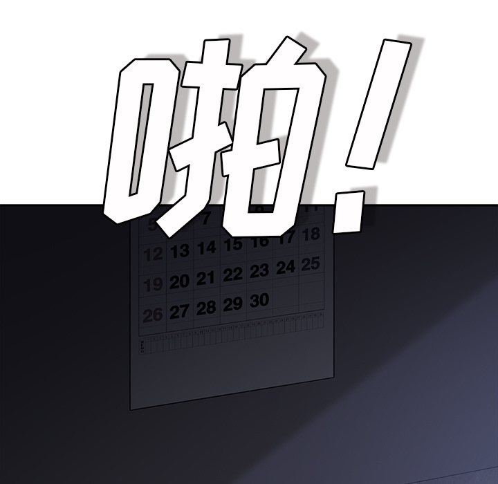 [Manhwa] Stepmother Incest, mature woman, big breasts, incompetent#[144P]-102