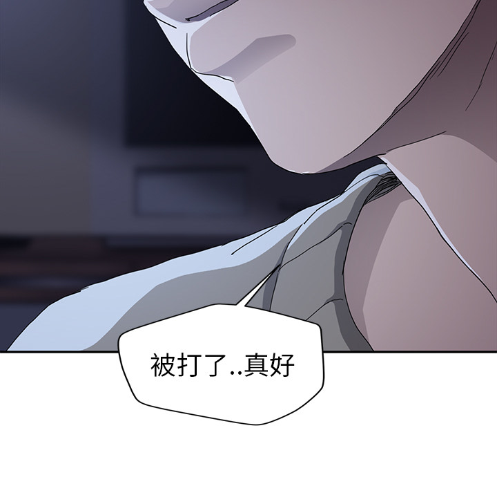 [Manhwa] Stepmother Incest, mature woman, big breasts, incompetent#[144P]-110