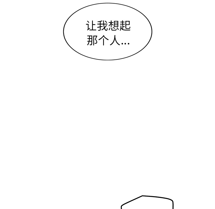 [Manhwa] Stepmother Incest, mature woman, big breasts, incompetent#[144P]-112