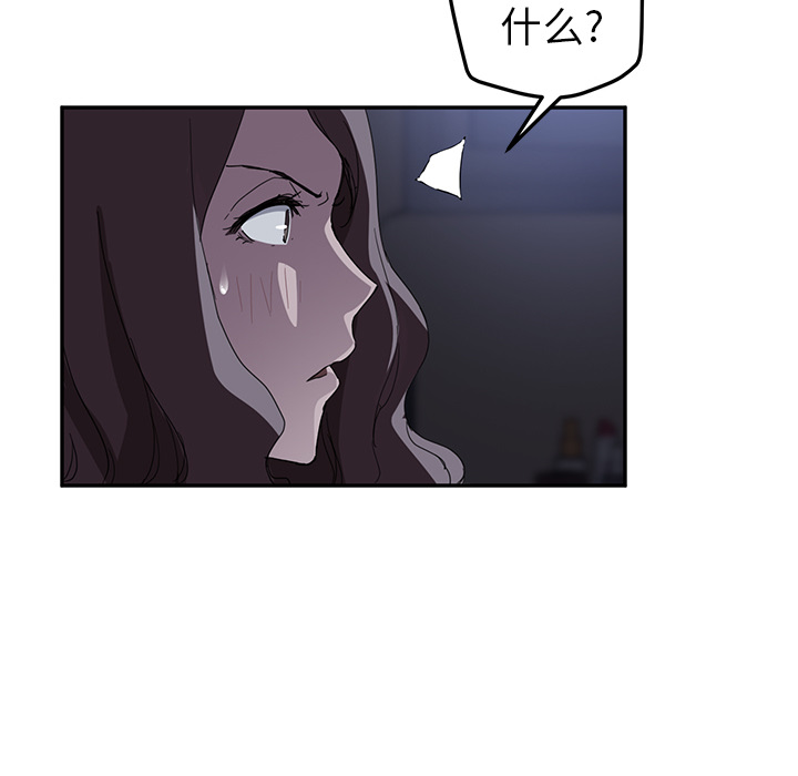 [Manhwa] Stepmother Incest, mature woman, big breasts, incompetent#[144P]-113