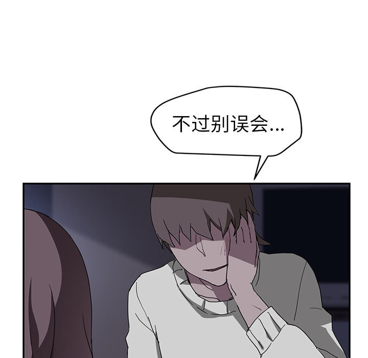[Manhwa] Stepmother Incest, mature woman, big breasts, incompetent#[144P]-114