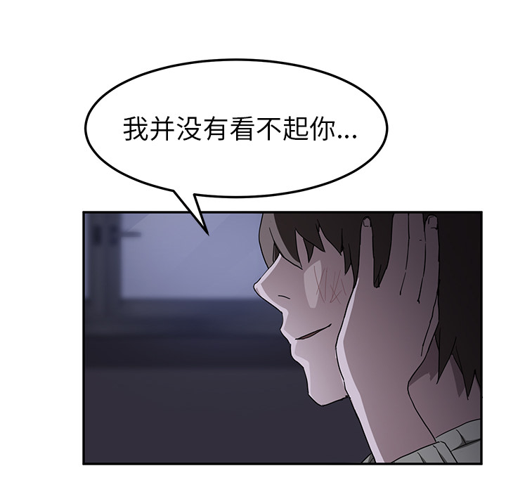 [Manhwa] Stepmother Incest, mature woman, big breasts, incompetent#[144P]-116