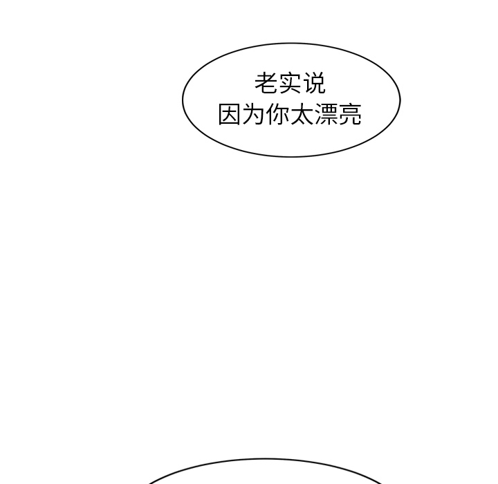 [Manhwa] Stepmother Incest, mature woman, big breasts, incompetent#[144P]-118