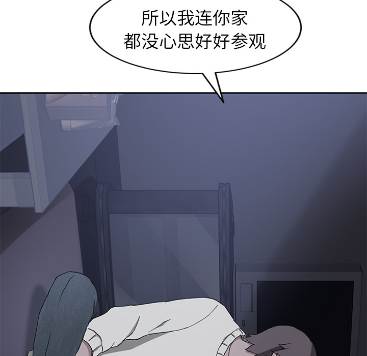 [Manhwa] Stepmother Incest, mature woman, big breasts, incompetent#[144P]-119