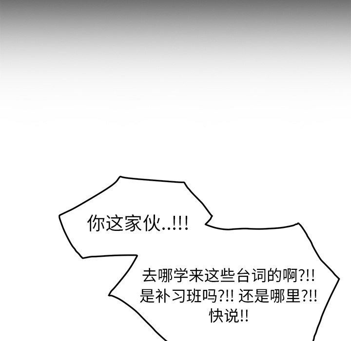 [Manhwa] Stepmother Incest, mature woman, big breasts, incompetent#[144P]-126