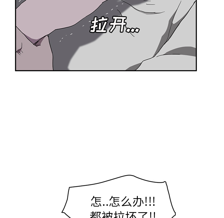 [Manhwa] Stepmother Incest, mature woman, big breasts, incompetent#[144P]-131