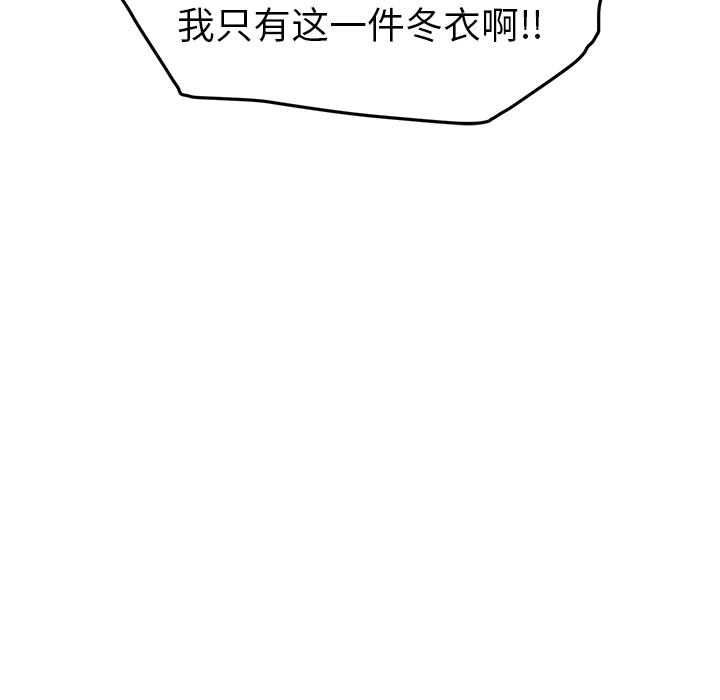 [Manhwa] Stepmother Incest, mature woman, big breasts, incompetent#[144P]-136