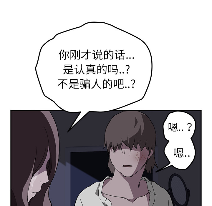 [Manhwa] Stepmother Incest, mature woman, big breasts, incompetent#[144P]-137