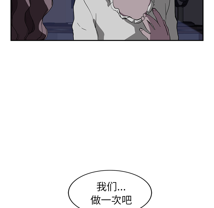 [Manhwa] Stepmother Incest, mature woman, big breasts, incompetent#[144P]-138