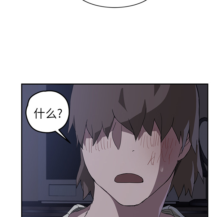 [Manhwa] Stepmother Incest, mature woman, big breasts, incompetent#[144P]-139