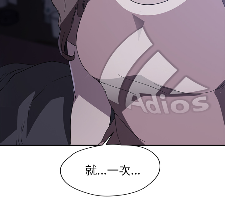 [Manhwa] Stepmother Incest, mature woman, big breasts, incompetent#[144P]-142