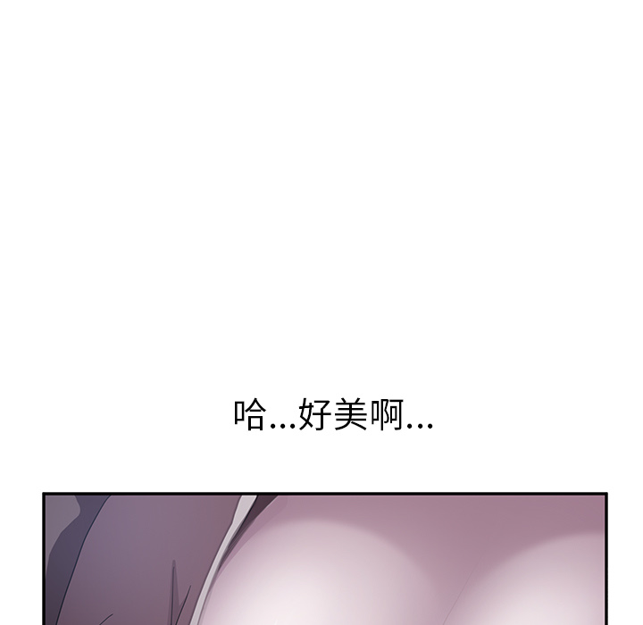[Manhwa] Stepmother Incest, mature woman, big breasts, incompetent#[144P]-16