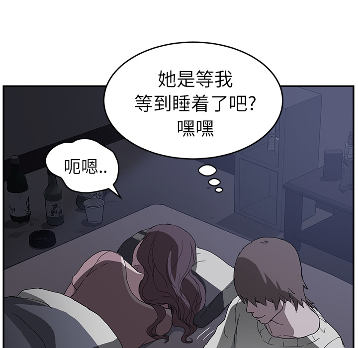 [Manhwa] Stepmother Incest, mature woman, big breasts, incompetent#[144P]-18
