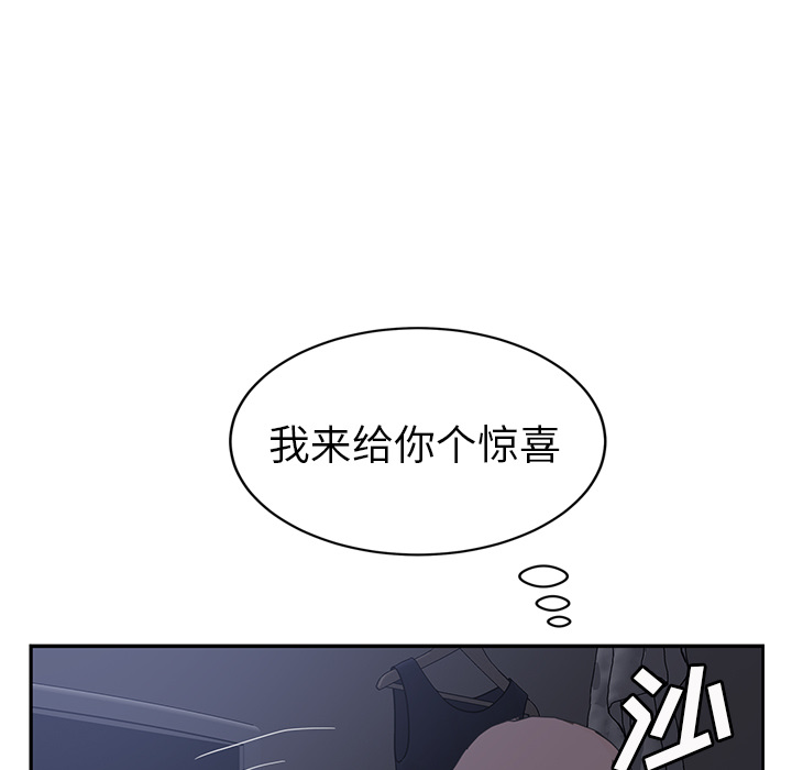[Manhwa] Stepmother Incest, mature woman, big breasts, incompetent#[144P]-20
