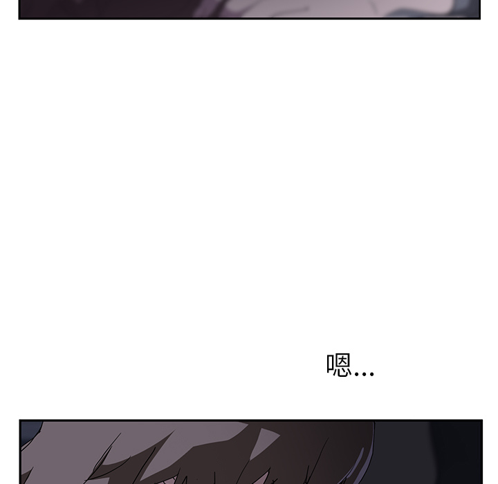 [Manhwa] Stepmother Incest, mature woman, big breasts, incompetent#[144P]-22