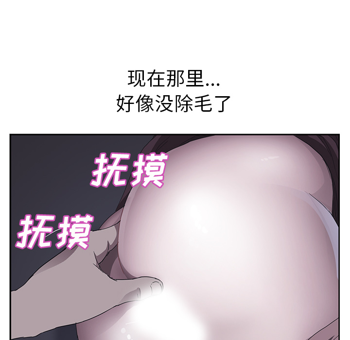 [Manhwa] Stepmother Incest, mature woman, big breasts, incompetent#[144P]-24